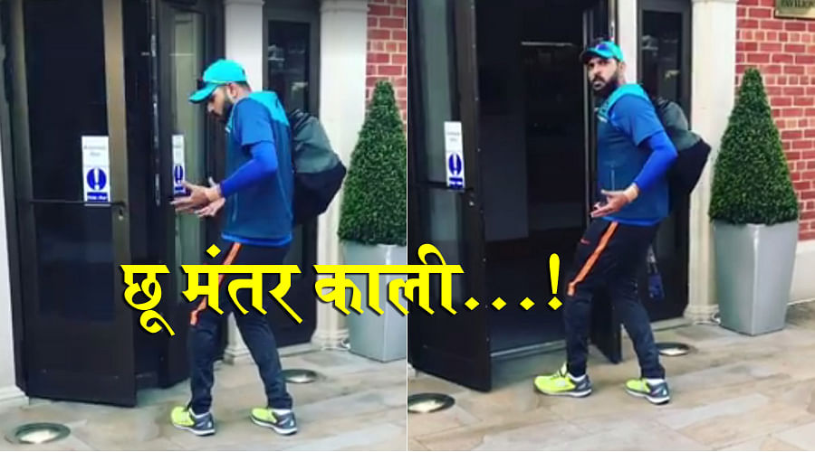 Champions Trophy 2017: Yuvraj Singh flaunts his super powers in a video 
