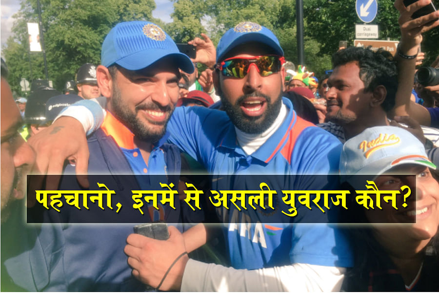  Champions Trophy: Yuvraj Singh takes selfie with his look alike, BCCI tweet Image