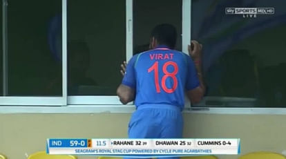  Indian cricket team captain Virat Kohli peeping inside dressing room photo goes viral