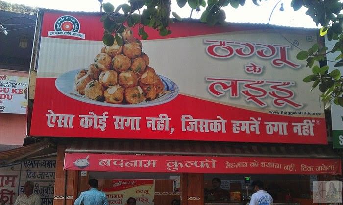 hilarious funny shops name in india going viral