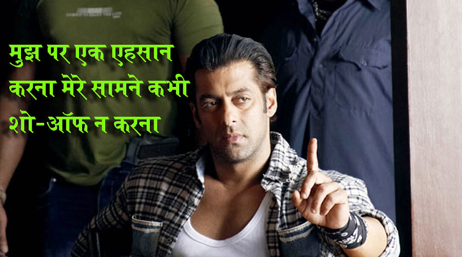 Salman khan breaks his fan mobile reason is shocking 