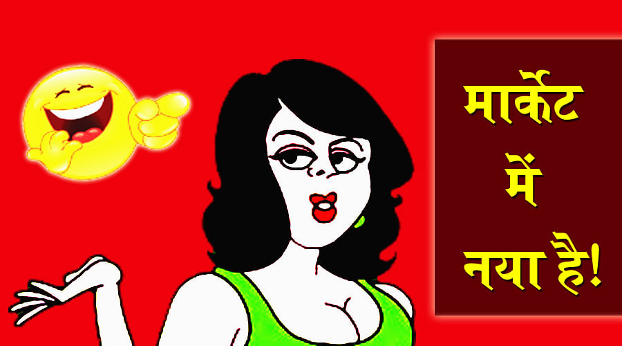 Jokes  hindi Jokes  Majedar Chutkule Husband Wife Jokes Latest santa banta Jokes In Hindi