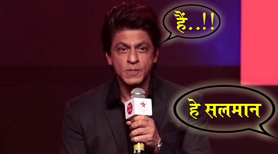  Reporter Calls Shahrukh Khan by name of Salman Khan By Mistake, See what happens next