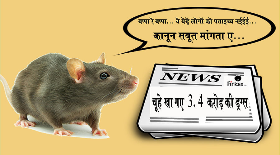 Mumbai Police Claim That Rats Ate Drugs Worth RS 3.4 Crore