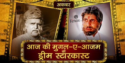 Here is Firkee Dream Star Cast of Movie Mughal-E-Azam if Remade