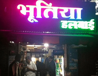 The reason behind why a Sweet Shop In Ajmer Is Called ‘Bhutiya Halwai’ 