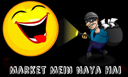 market Me Naya Hai 