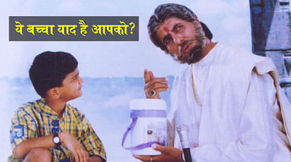 Do you remember Child Actor from Amitabh Bachchan Movie Sooryavansham?