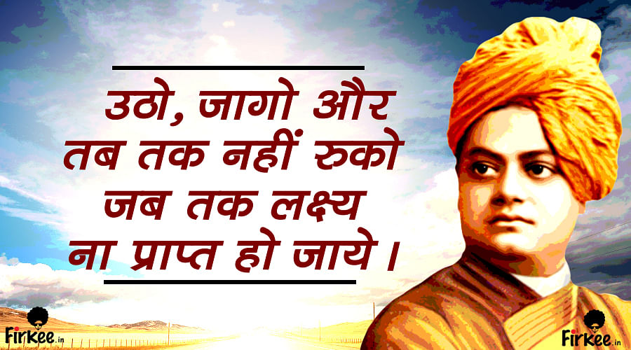 After this answer of Swami Vivekananda no American dares to question Indians