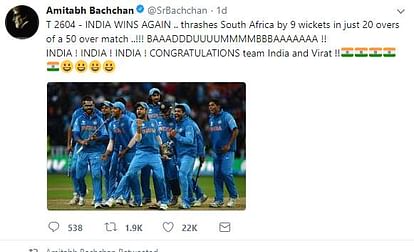 After team india won, Big B done big mistake on twitter