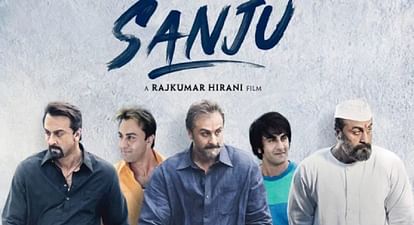 Sanjay Dutt Biopic Sanju 
