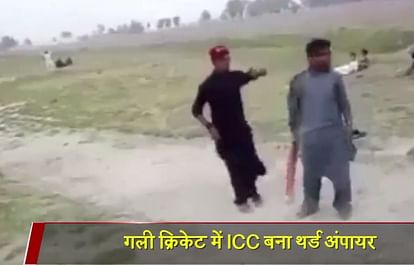 ICC Cricket 