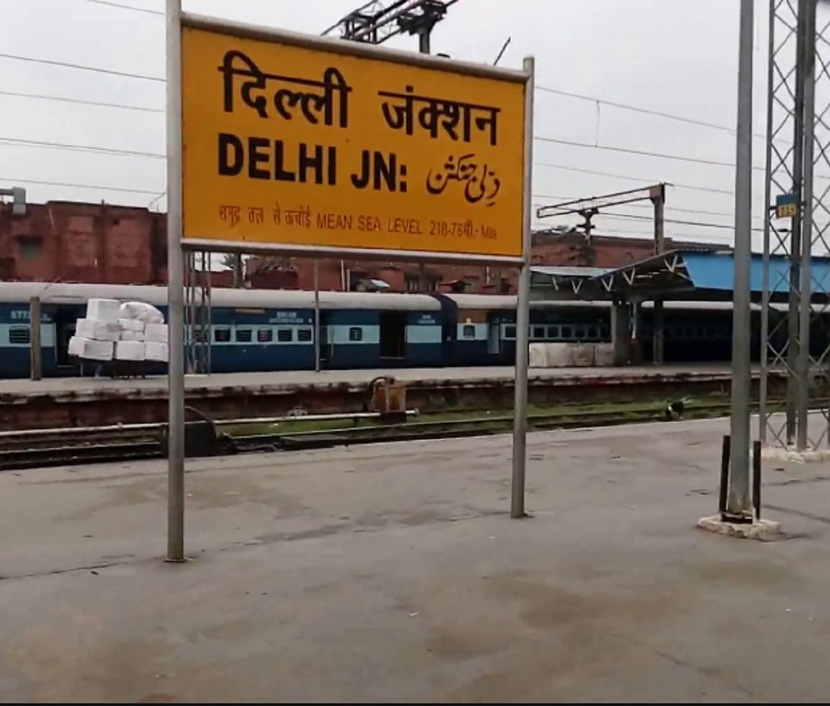 Do you know why sea level written on every railway station board