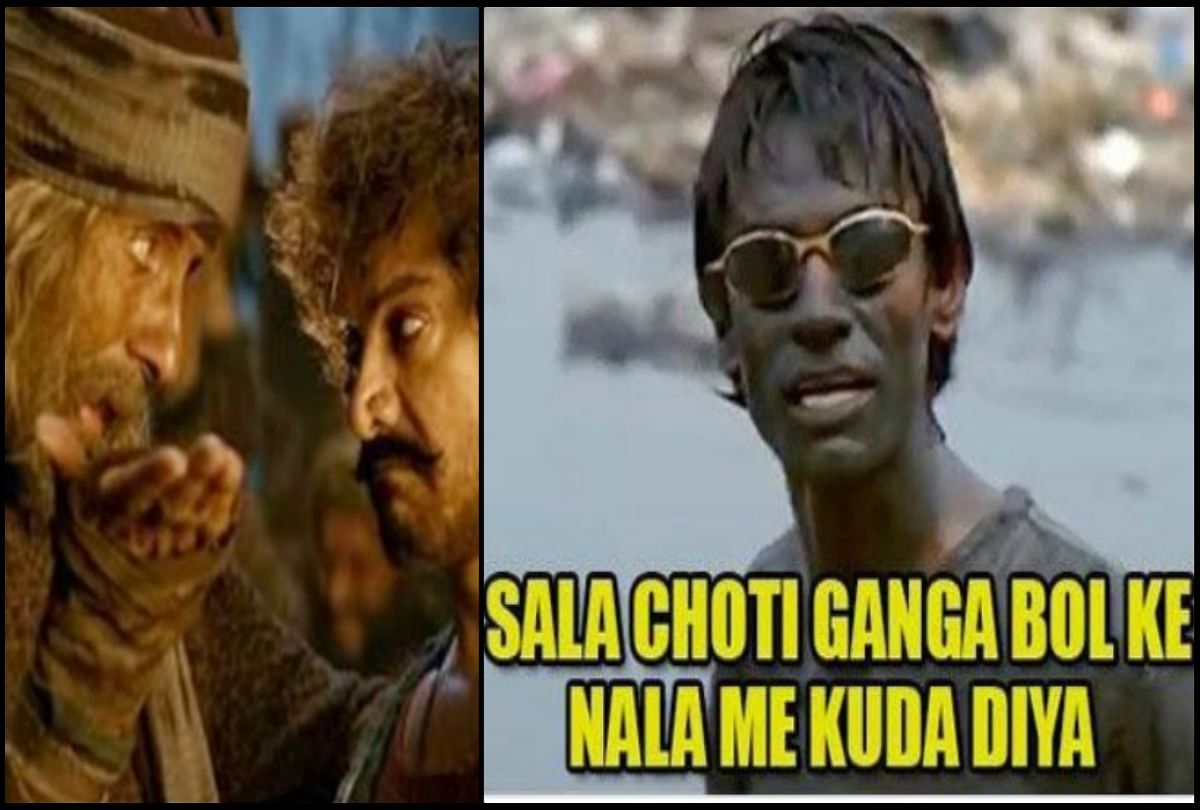 read the interesting memes of thugs of Hindostan