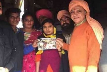 home guard daughter wins 1.5 crore rupees lottery in punjab