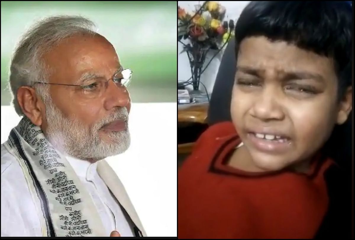 kid Crying after BJP loosing in state assembly elections video goes viral