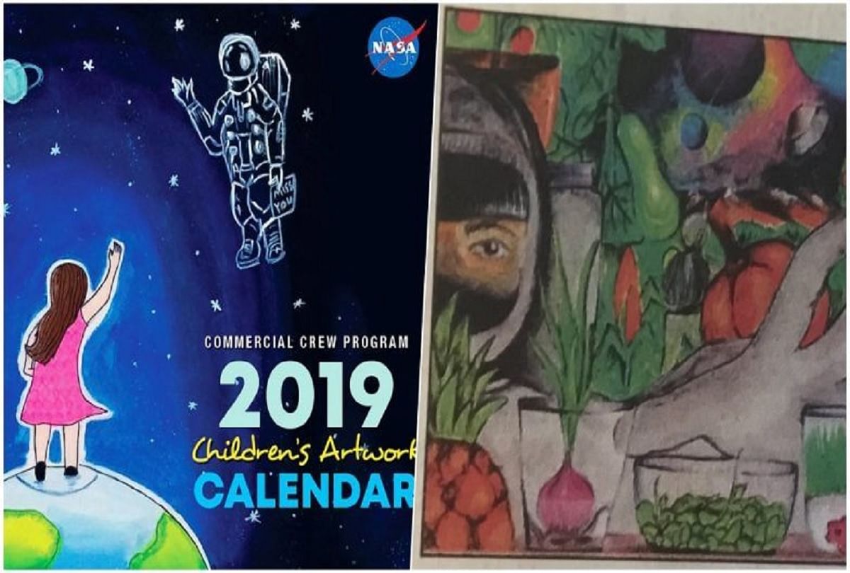 NASA 2019 Calendar : india kids artwork is on cover page