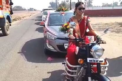 Farmer's daughter comes on bullet for wedding in Pune Maharashtra photos are viral