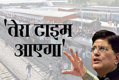 Indian railway released rap song similar to gully boy tera time ayega piyush goyal tweet