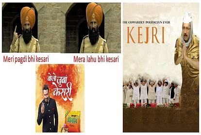 kesari trailer memes are here akshay kumar dialogues hilarious memes jokes viral ON twitter