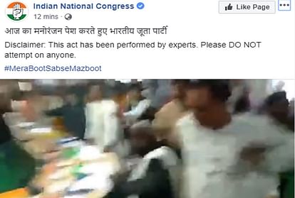 bjp mla rakesh singh baghel mp sharad tripathi joota fight video Viral memes lok sabha election 2019
