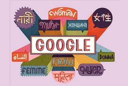 international women's day 2019 women's day History Importance theme significance and Google Doodle
