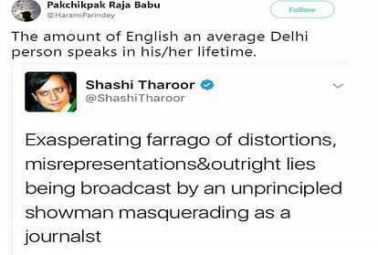 congress leader shashi Tharoor's birthday funny memes on his english twitterati with his vocabulary