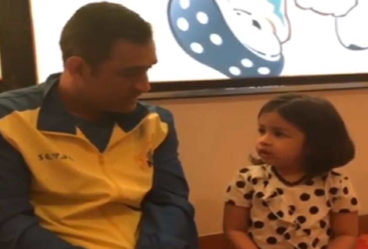 MS Dhoni teaching six languages to his daughter ziva viral video