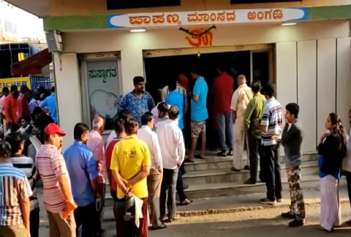 Viral Video to buy the meat long queue outside the shop
