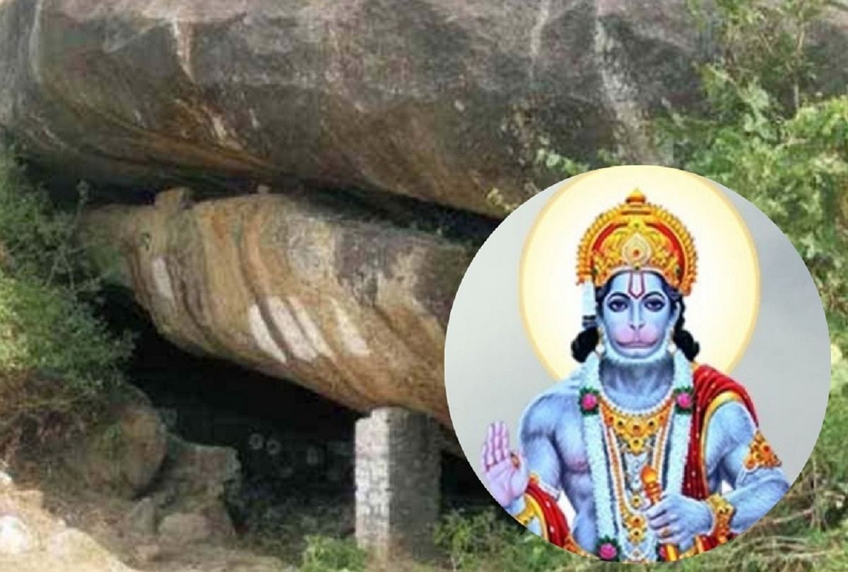 Lord Hanuman born in anjan dham cave 58 thousand years ago