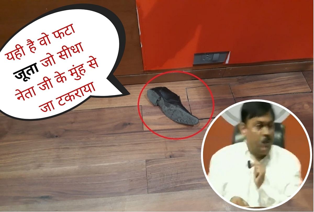 shoe hurled at bjp mp gvl narsimha rao during press conference at bjp headquarter