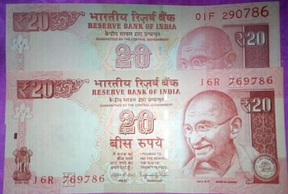 RBI to issue 20 rupees new note soon with greenish yellow colour
