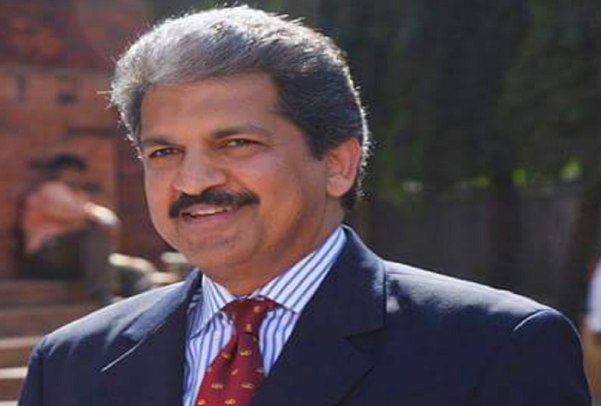anand mahindra share nostalgic video 90s kids social media users give awesome reaction