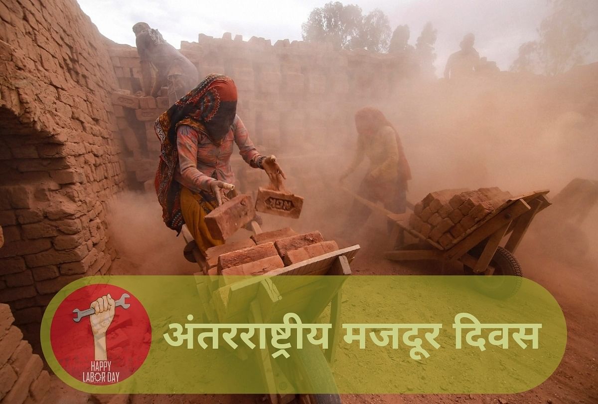 Labour Day 2019 know about 1st may labor day history