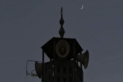 Eid 2019 why do celebrate Eid al-Fitr after Seeing moon know the facts about this muslim festival