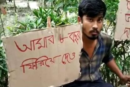 Boyfriend goes fast and dharna in front of girlfriend house for marriage in West Bengal