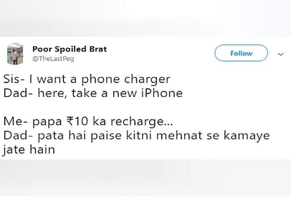 Father's Day 2019: hilarious tweets for indian father on tweeter