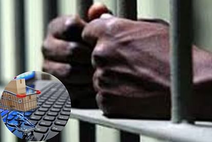 online shoping on jail