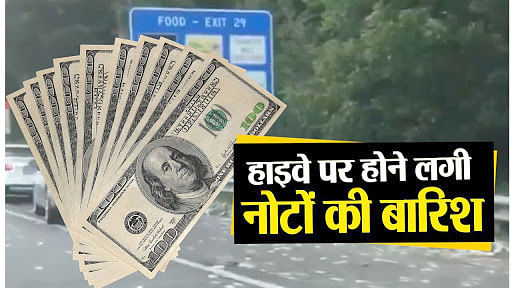 armored truck spills cash on highway people start collecting