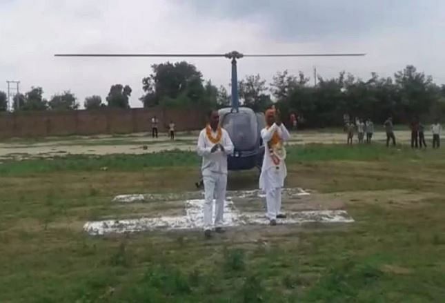 faridabad peon arrives home on a helicopter after his retirement
