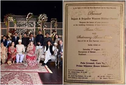 pakistan pm imran khan house become marriage hall
