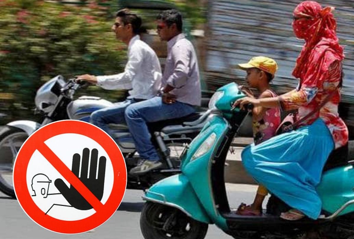 Gujarat traffic police will not be imposed penalty till 15 august