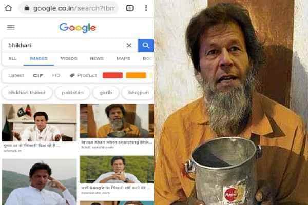 google search for bhikhari images pak pm imran khan