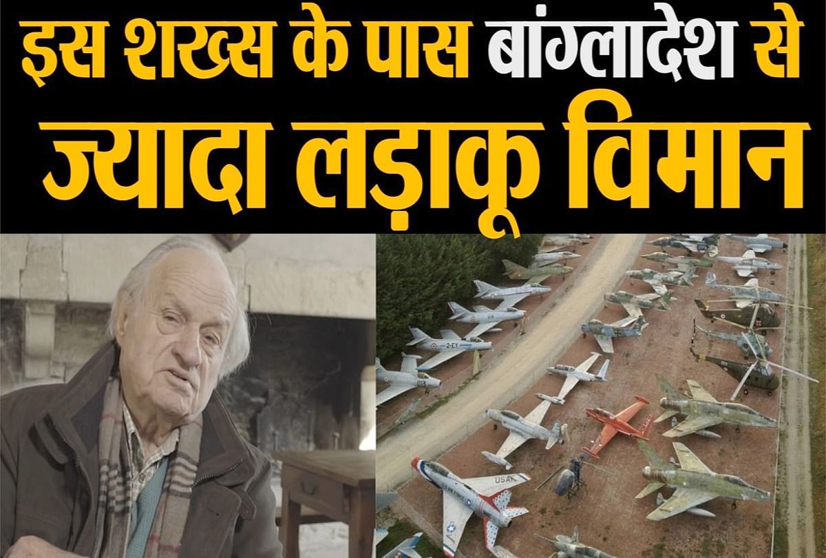 This person has largest private fleet of 110 fighter jets in world