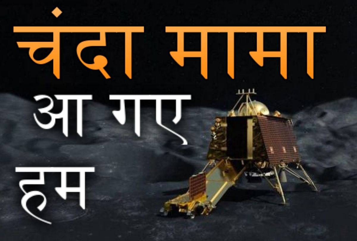 chandrayaan 2 is top trending on twitter memes gone viral