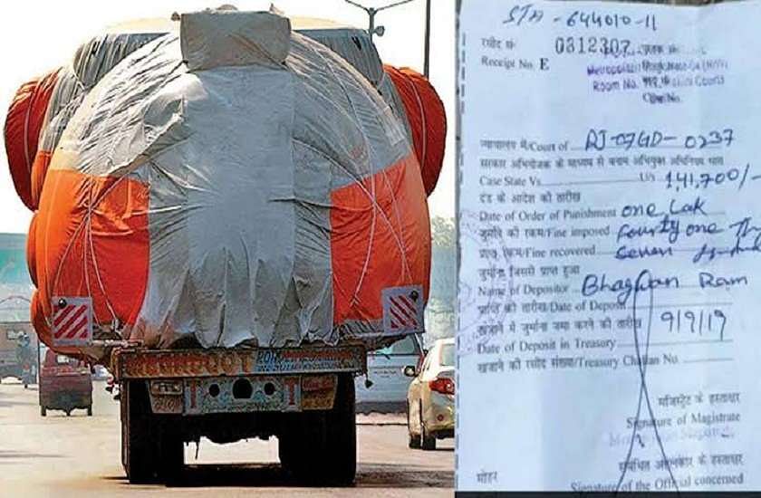 rajasthan truck owner bhagwan ram fined 1 lakh 41 thousand