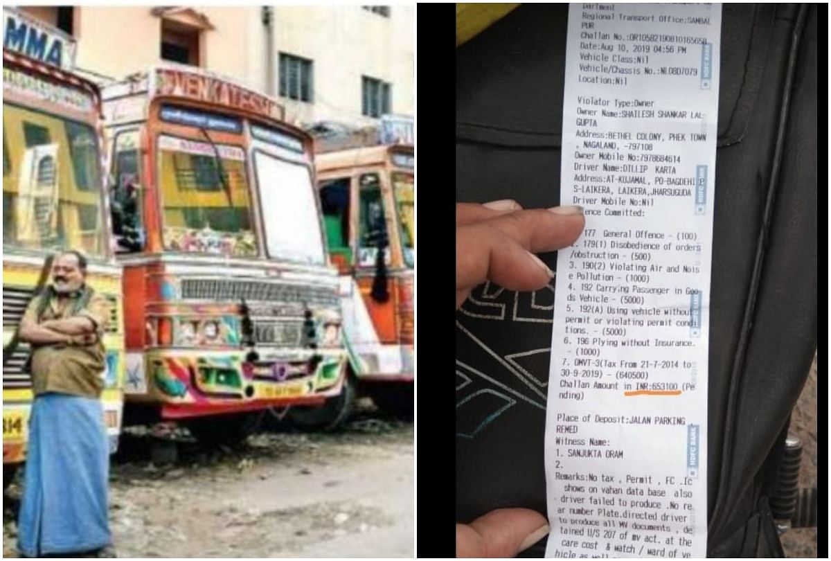 Nagaland Truck Fined Rs 6.5 Lakh in Odisha's Sambalpur most expensive challan in the country