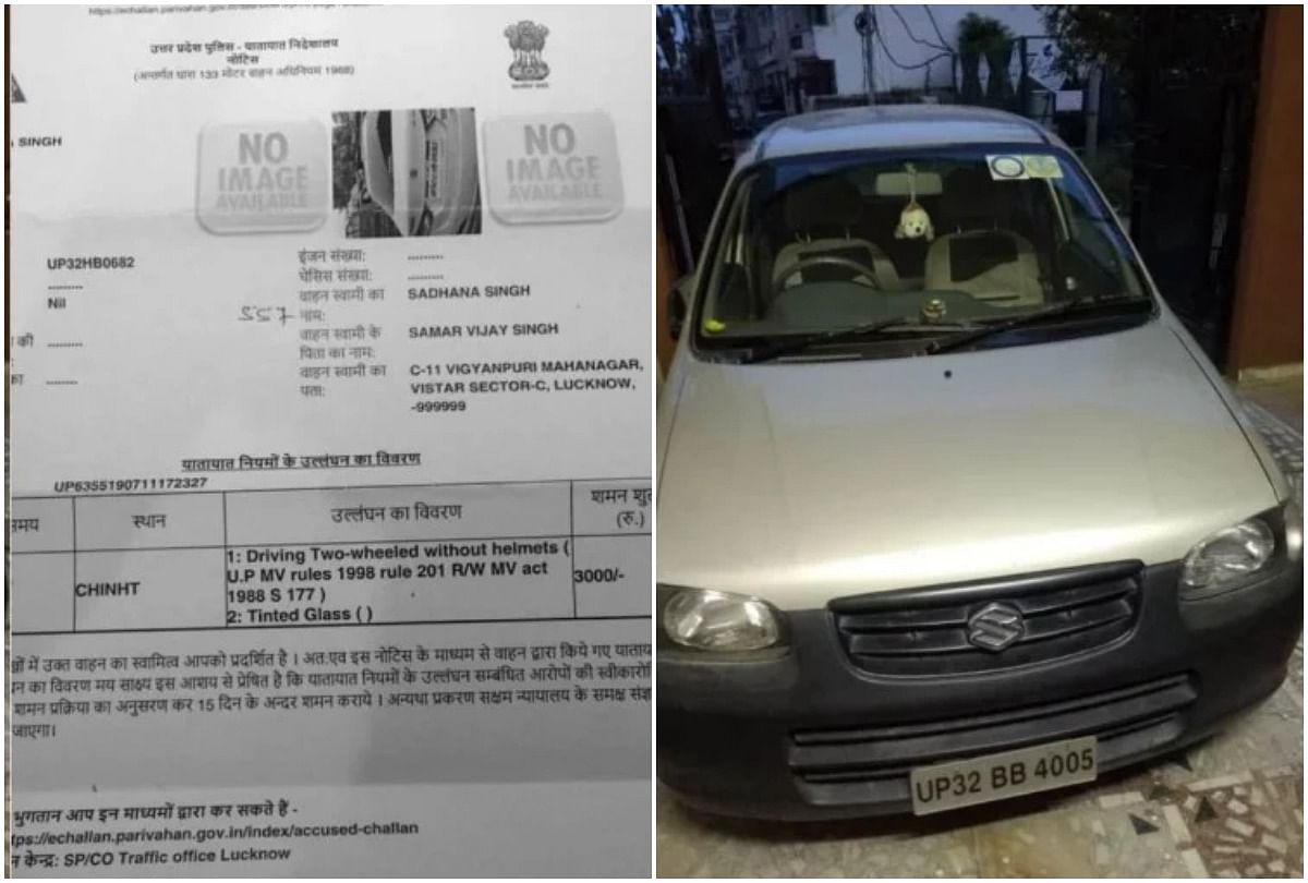 Lucknow traffic police imposed challan on a car driver for helmet