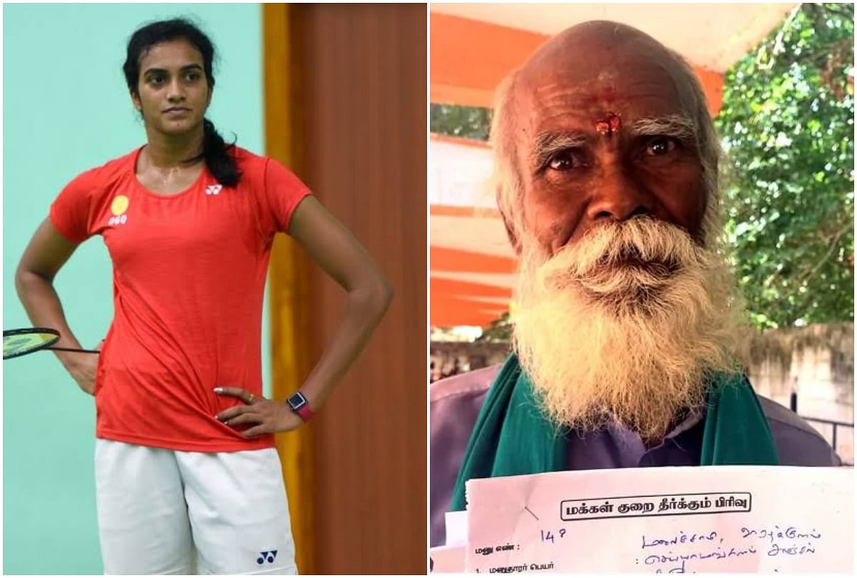 70 years old man file petition to marry with pv sindhu