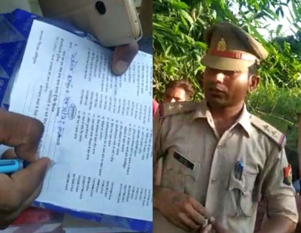 rae bareli inspector cut his challan under pressure from villagers